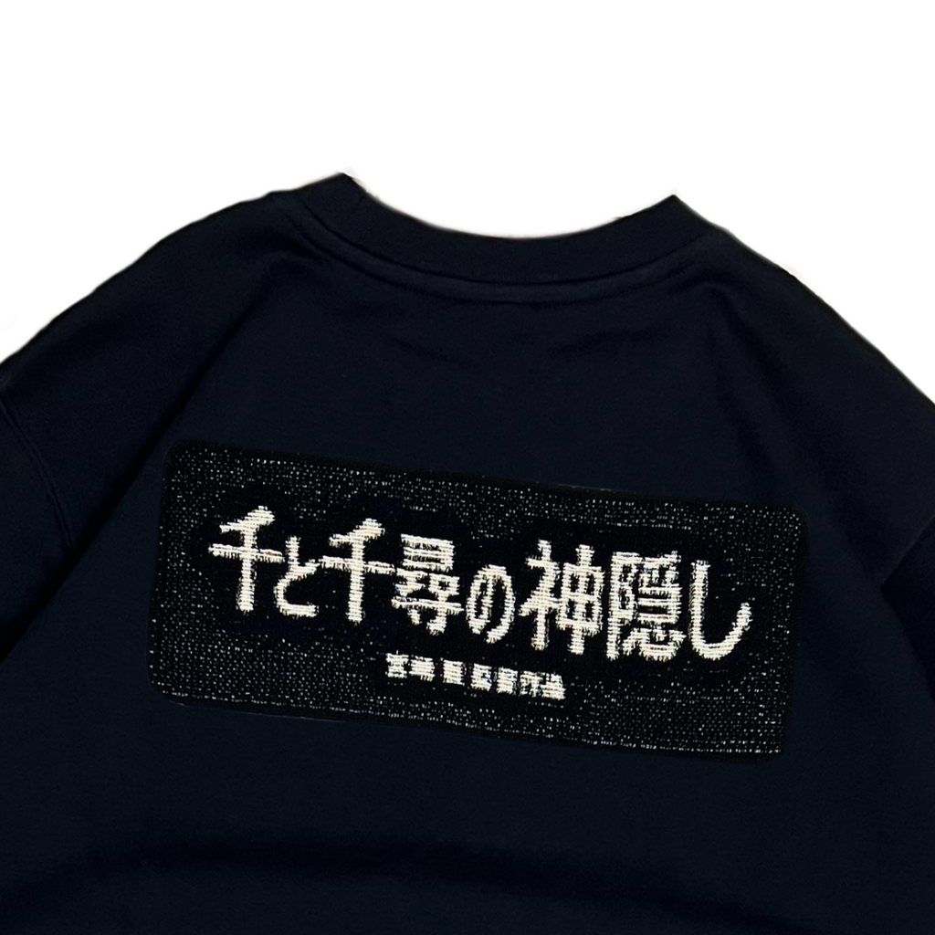 Chihiro